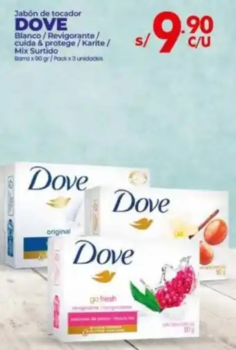 Vega Jabón de Tocador Dove 90g oferta