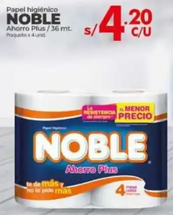 Vega Papel Higiénico Noble Ahorro Plus/36mt oferta