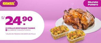 Tambo Pollo Rostizado Tambo oferta