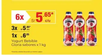 Metro Gloria yogurt Bebible sabores x 1 kg oferta
