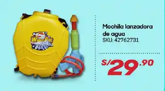 Hiperbodega Precio Uno Mochila Lanzadora de Agua oferta