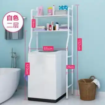 Linio Estante organizador para lavadora tapa a... oferta