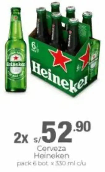 Metro Cerveza Heíneken 6bot x 330ml oferta