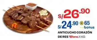 Wong Anticucho Corazón de Res Wong oferta