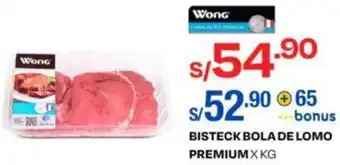 Bistick Bola de Lomo Premium