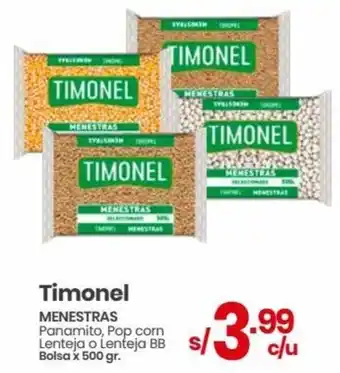 Vega Timonel MENESTRAS Panamito, Pop corn Lenteja o Lenteja BB Bolsax 500 gr. oferta