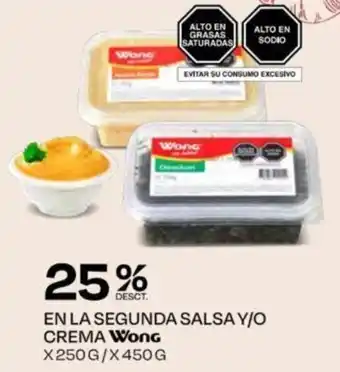 Wong EN LA SEGUNDA SALSA Y/O CREMA WONG X250 G/X450G oferta