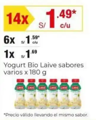 Metro Yogurt Bio Laive sabores varios x 180 g x 14 oferta
