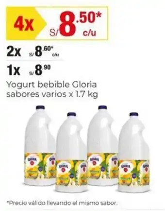Metro Yogurt bebible Gloria sabores varios x 1.7 kg x 4 oferta