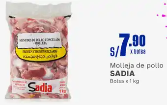 Plaza Vea Molleja de pollo SADIA Bolsa x 1 kg oferta