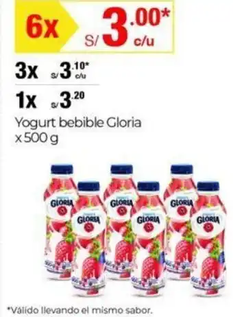Metro Yogurt bebible Gloria x 500g oferta
