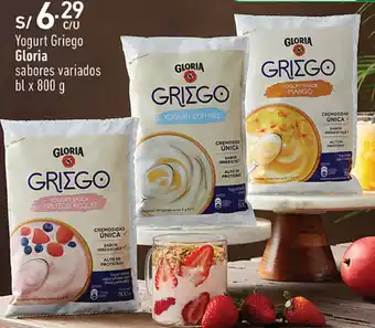 Vivanda Yogurt Griego Gloria sabores variados bl x 800 g oferta