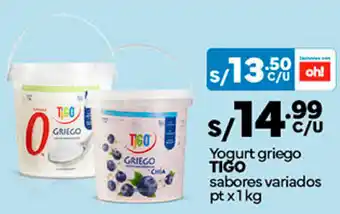 Plaza Vea Yogurt griego TIGO sabores variados pt x 1 kg oferta