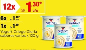 Metro Yogurt Griego Gloria sabores varios x 120 g oferta