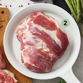 Vivanda Bondiola de cerdo El Buen Corte x kg oferta