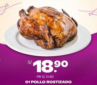 Tambo POLLO ROSTIZADO oferta