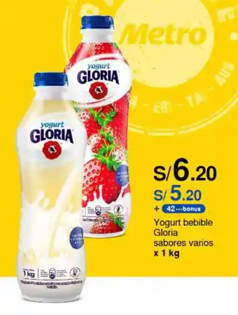 Metro Yogurt bebible Gloria sabores varios x 1 kg oferta