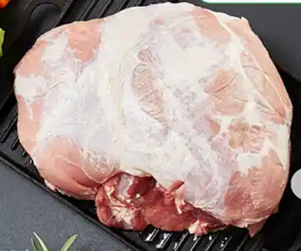 Plaza Vea Pierna deshuesada de cerdo x kg oferta