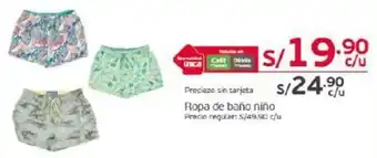 Tottus Ropa de baño niño oferta