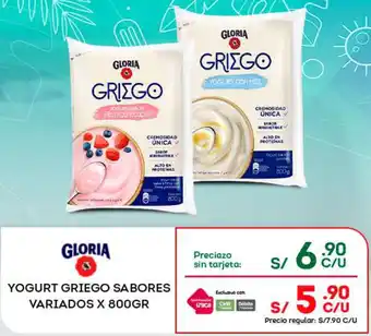 Tottus GLORIA YOGURT GRIEGO SABORES VARIADOS X 800GR oferta