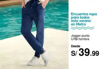 Metro Jogger punto URB hombre oferta