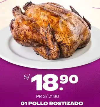 POLLO ROSTIZADO