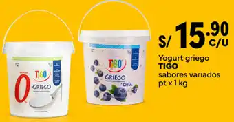 Plaza Vea Yogurt griego TIGO sabores variados pt x 1kg oferta