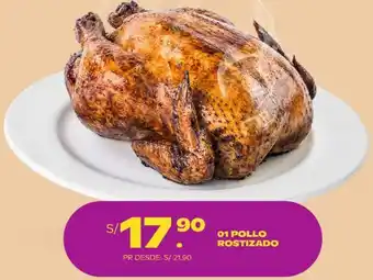Tambo POLLO ROSTIZADO oferta