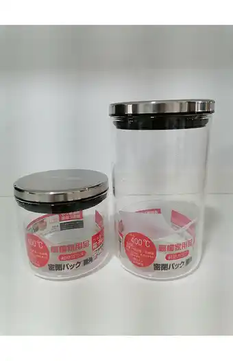 Tiendas EFE Frasco contenedor 1,150 ml para alimentos oferta