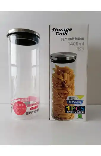 Tiendas EFE Frasco contenedor de 1,400 ml, para alimentos oferta