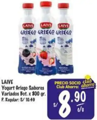 MaxiAhorro LAIVE Yogurt Griego Sabores Variados Bot. x 800gr oferta