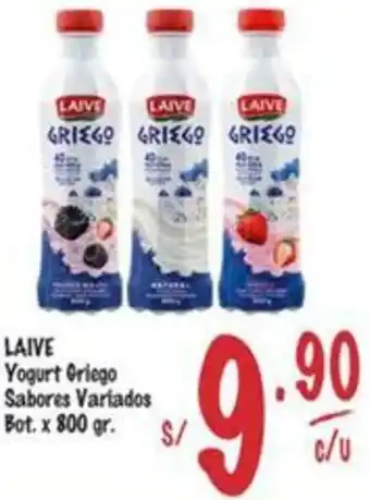 MaxiAhorro LAIVE Yogurt Griego Sabores Variados Bot. x 800gr oferta