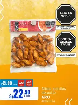 Makro Alitas criollas de pollo ARO Bolsa x 1 kg oferta