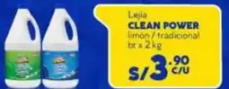 CLEAN POWER Lejia