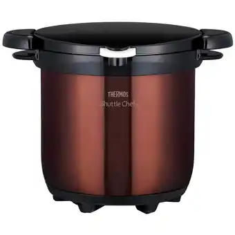 Thermos 4.5l olla termica portatil habano