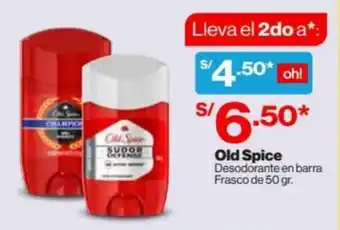 InkaFarma Old Spice Desodorante en Barra 50g oferta