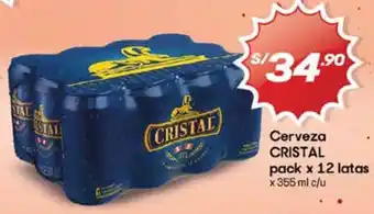 Hiperbodega Precio Uno Cristal cerveza oferta