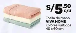 Plaza Vea Toalla de mano VIVA HOME colores surtidos oferta