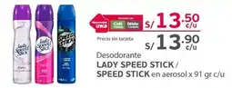 Tottus Desodorante LADY SPEED STICK / SPEED STICK en aerosol oferta