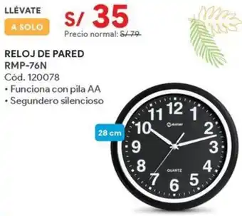 Hiraoka Reloj de pared RMP-76N oferta