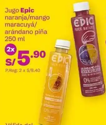 Tambo Epic Jugo oferta