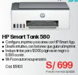 Hiraoka Hp smart tank 580 oferta