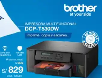 Hiraoka Brother impresora multifuncional oferta