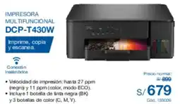 Hiraoka Impresora multifuncional dcp-t430w oferta