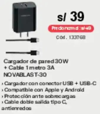 Hiraoka Cargador de pared oferta