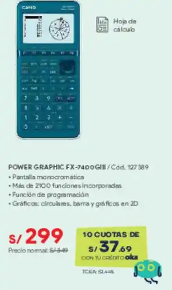 Hiraoka Power graphic FX-7400 oferta