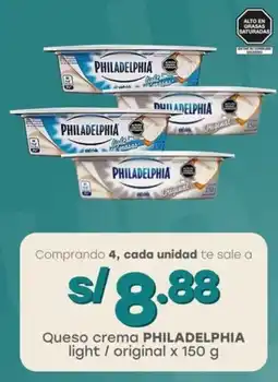 Tottus Queso crema PHILADELPHIA light / original oferta