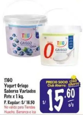 MaxiAhorro Tigo yogurt griego sabores variados pote oferta