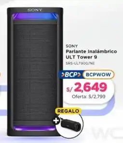 La Curacao Sony parlante inalámbrico ult tower 9 oferta