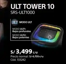 Hiraoka Sony ULT TOWER 10 SRS-ULT1000 oferta